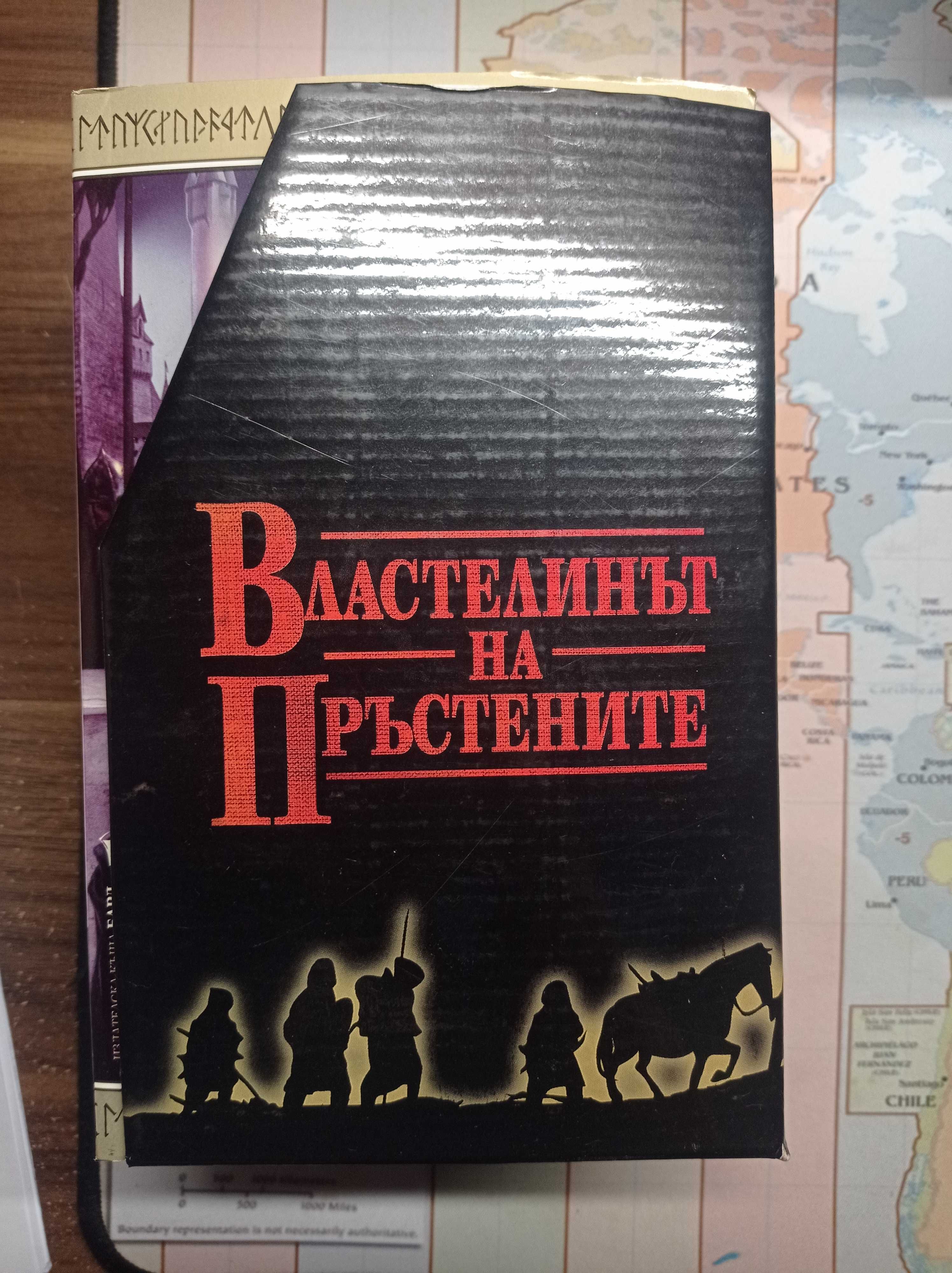 Книги четени веднъж