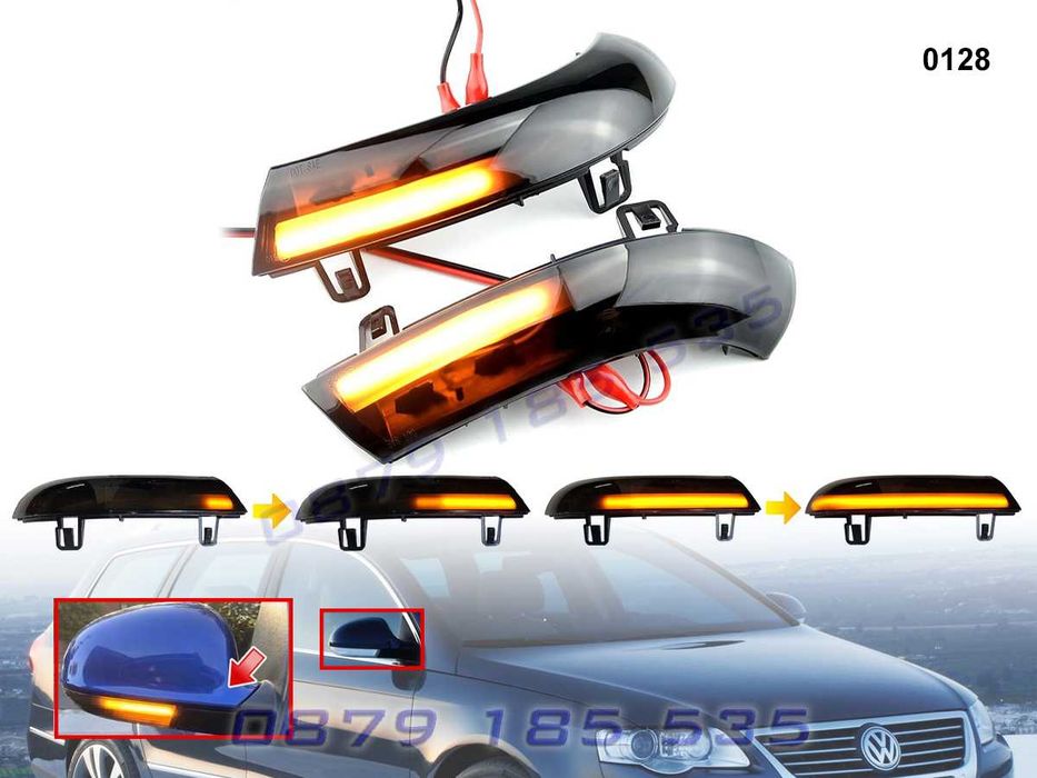 Динамични мигачи огледала VW Golf 5 Passat 6 Jetta Sharan голф пасат