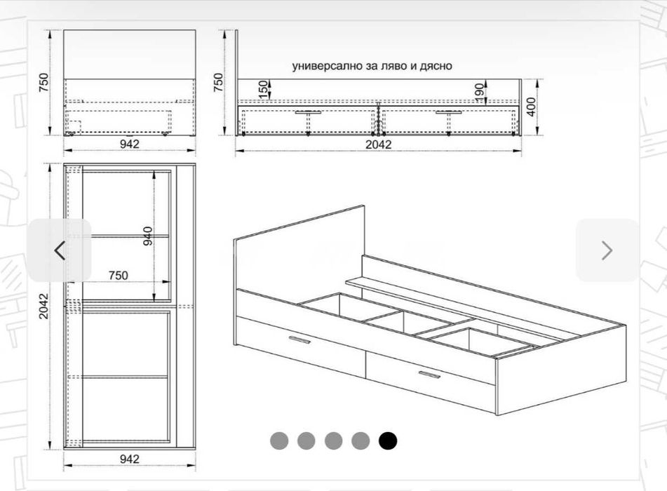 Два броя Единично Легло 200/99