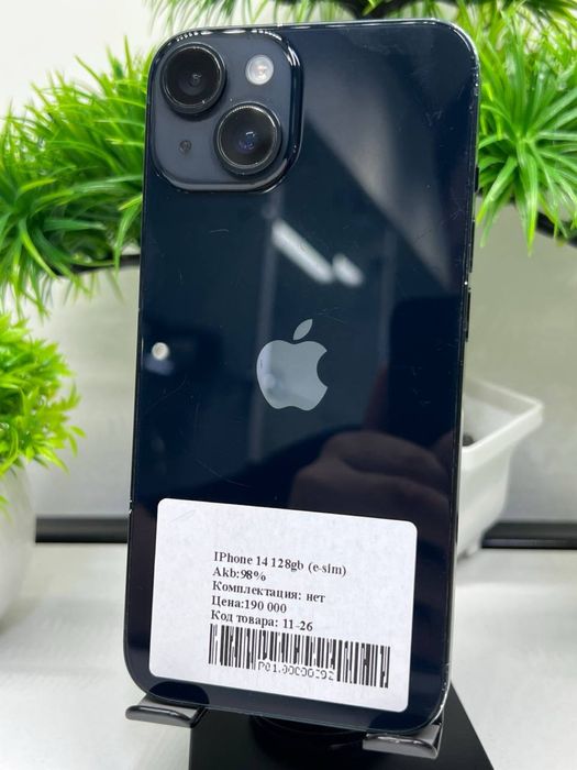 IPhone 14 128gb (e-sim)