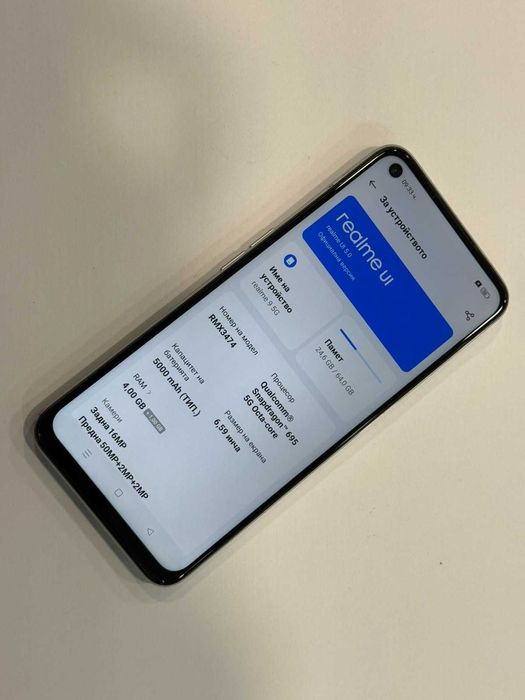 Realme 9 5G – 4GB RAM / 64GB