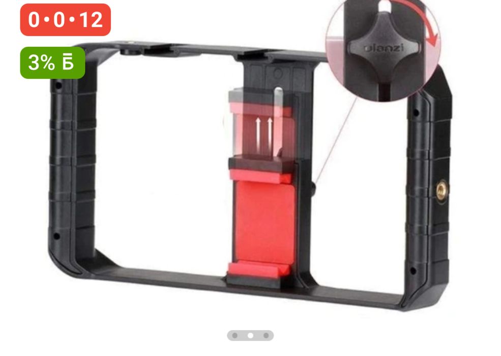 Ручной штатив подходит для любого телефона