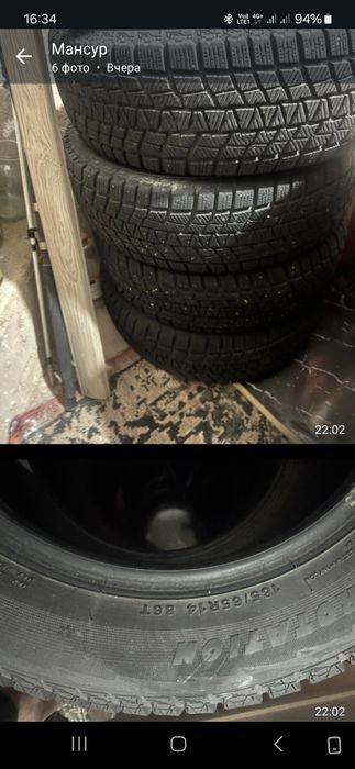 Шина 185,65,14 лепучка