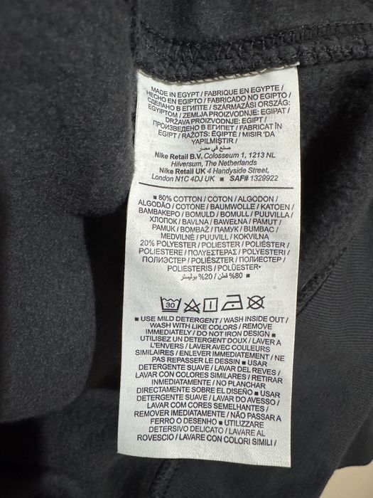 Мъжка блуза Nike.