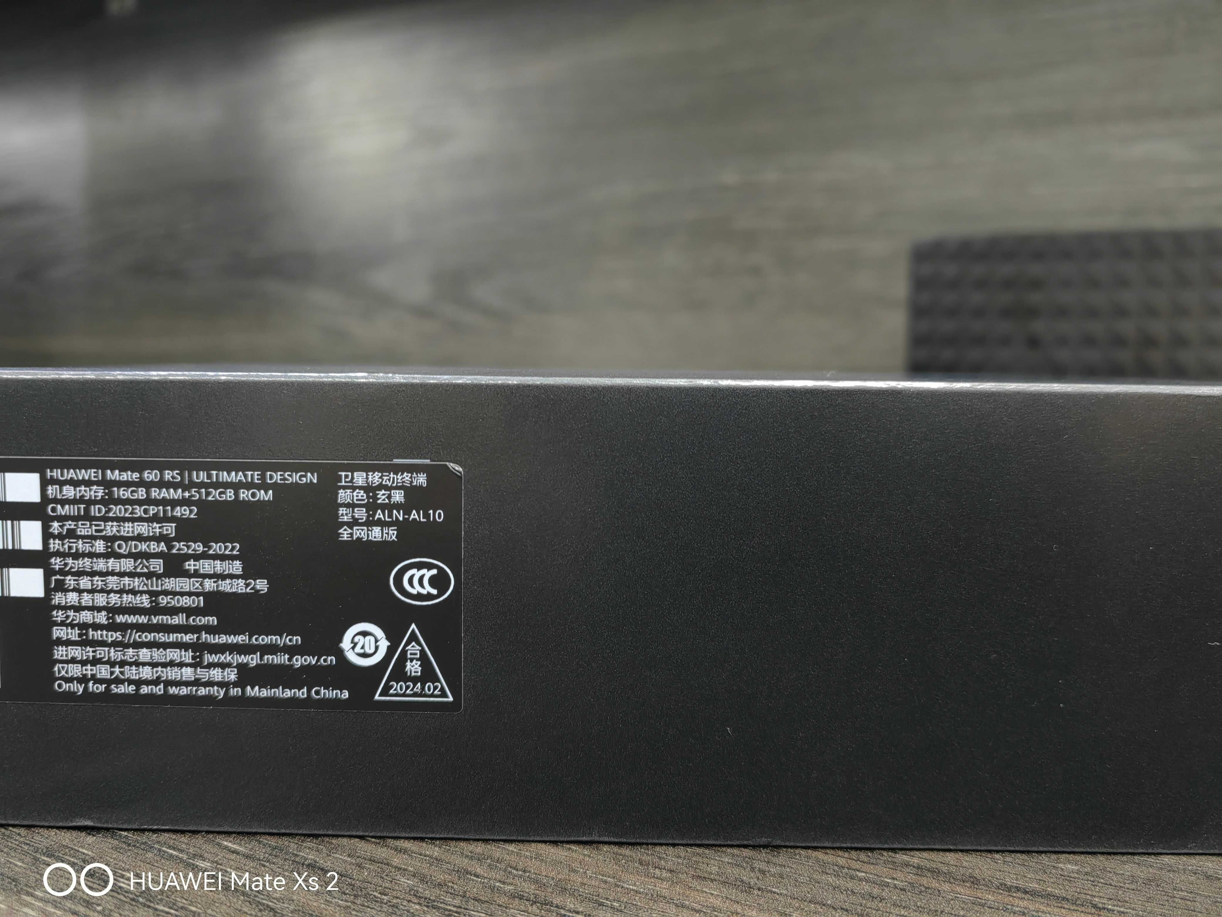 Huawei Mate 60 RS Ultimate Design 16/512GB абсолютно новый в упаковке!