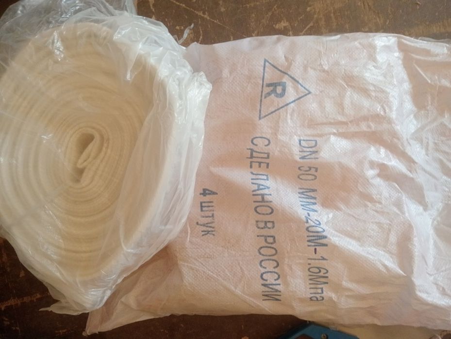 Пожарный шланг .