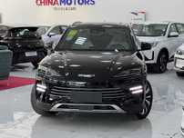 song plus CHEMPION 605 KM 2024
