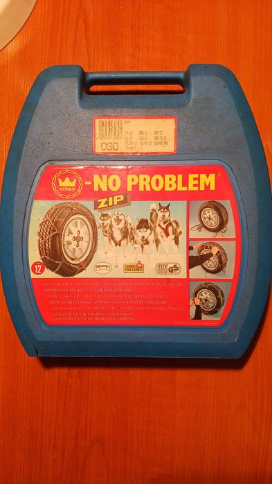 Автомобилни вериги за сняг - Меча стъпка 13'' - 14'' 2бр./к-т