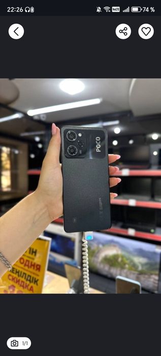 Поко х6 про, Poco x6 pro