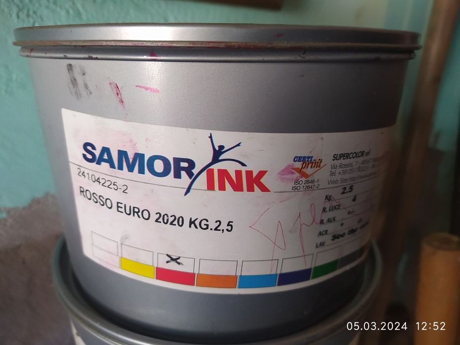 Продам краску полиграфическую