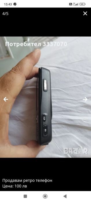 Продавам ретро телефон