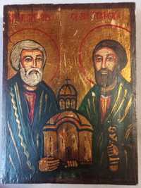 Св.Петър и Св.Павел