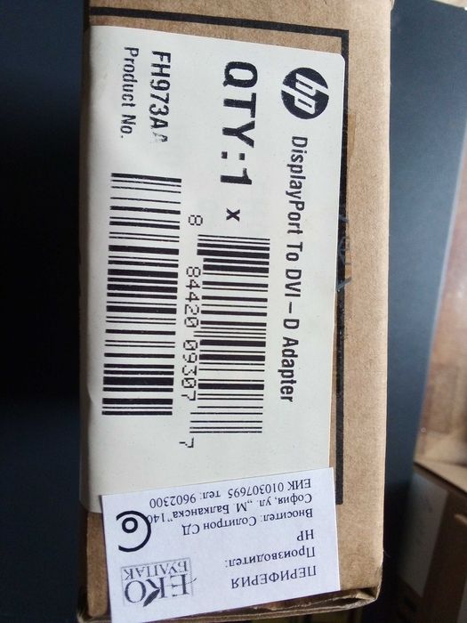 Преходник HP DisplayPort(м) към DVI(ж)