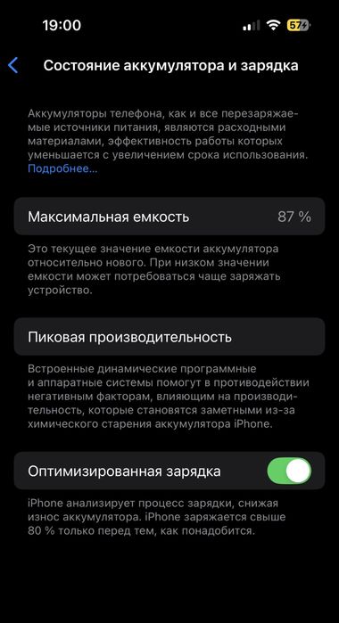 Iphone 14 pro в отличном состояний