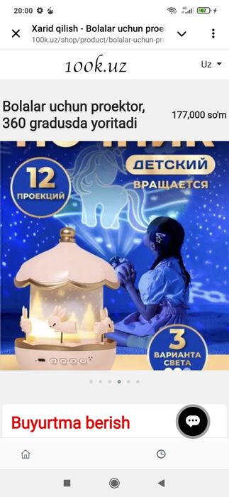 Bolalar uchun proektor