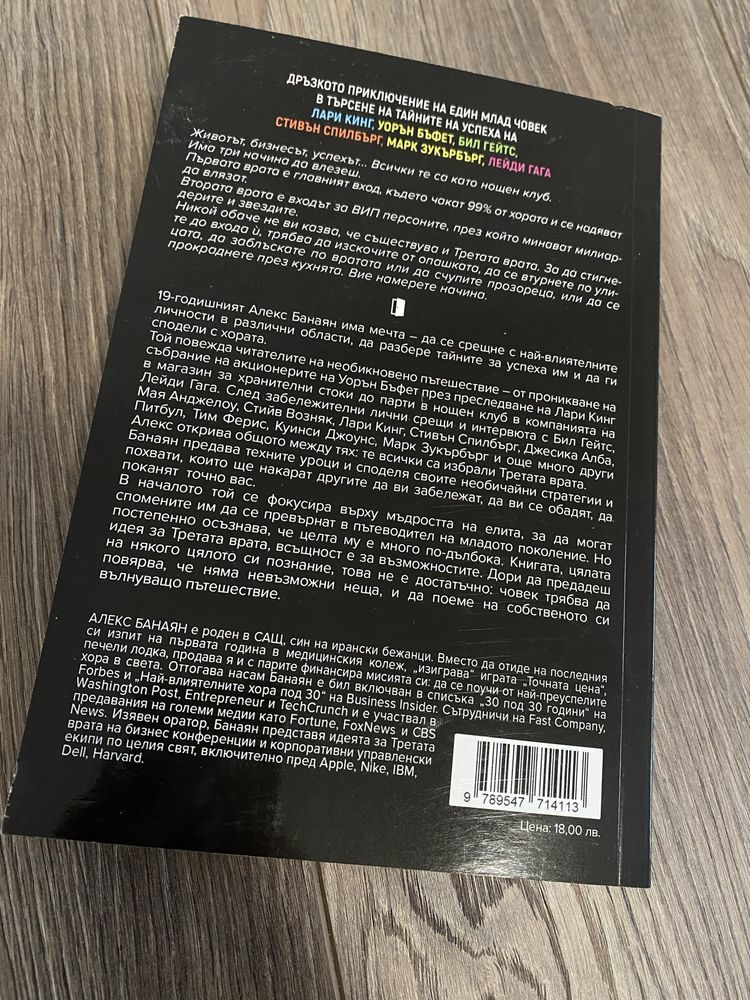 Продавам запазени книги