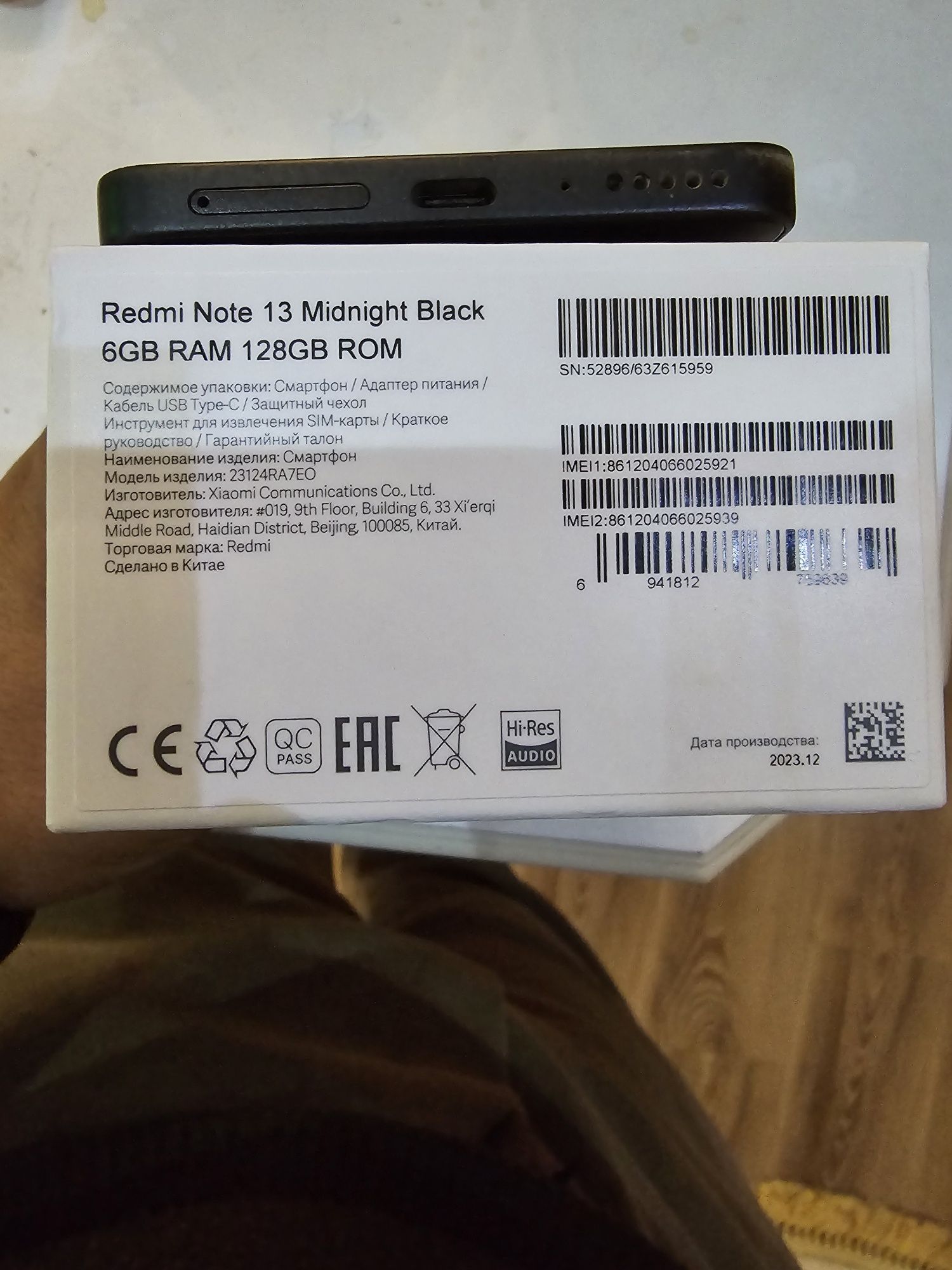 Redmi note 13 128.6gb
