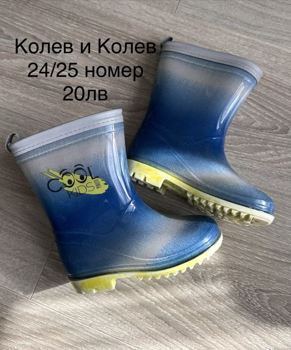 Детски гумени ботуши