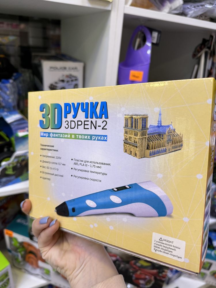 3D Ручка с дизаин майнкрафт и для девочек