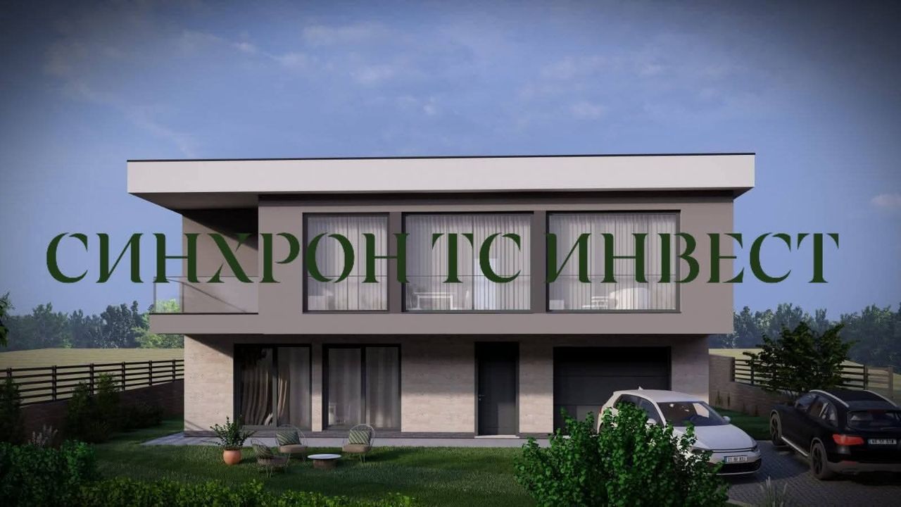 Продава се Къща в Варна, Изгрев - 250 кв.м за 1660 €/кв.м - Снимка #1