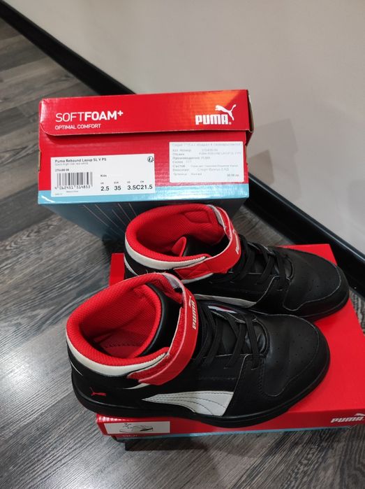 Детски Маратонки