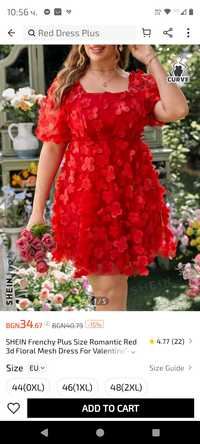 Макси червена рокля