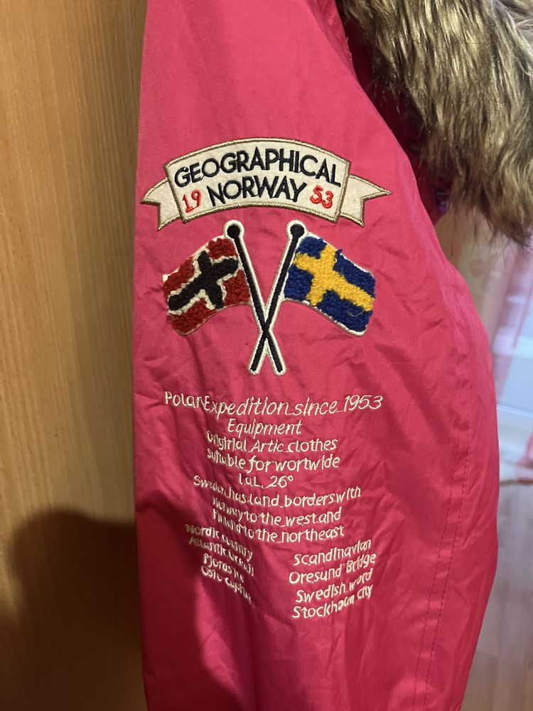 Зимно яке Geographical Norway