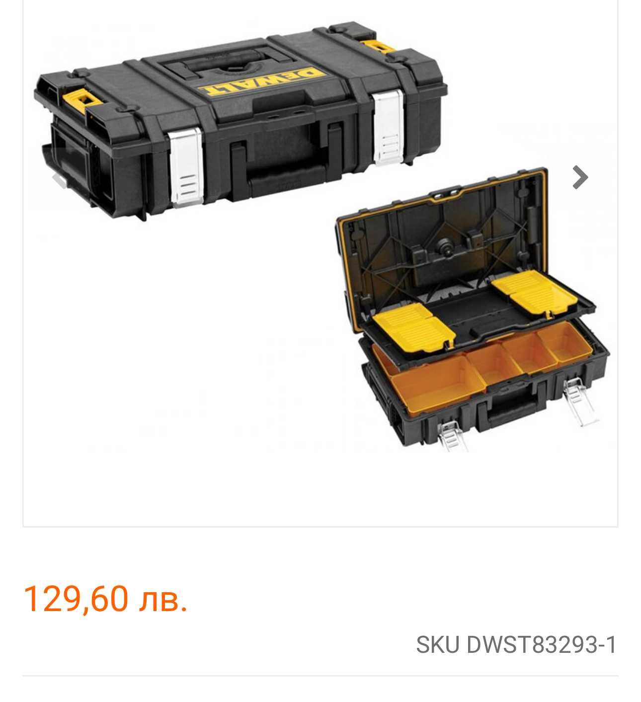 Dewalt голям куфар