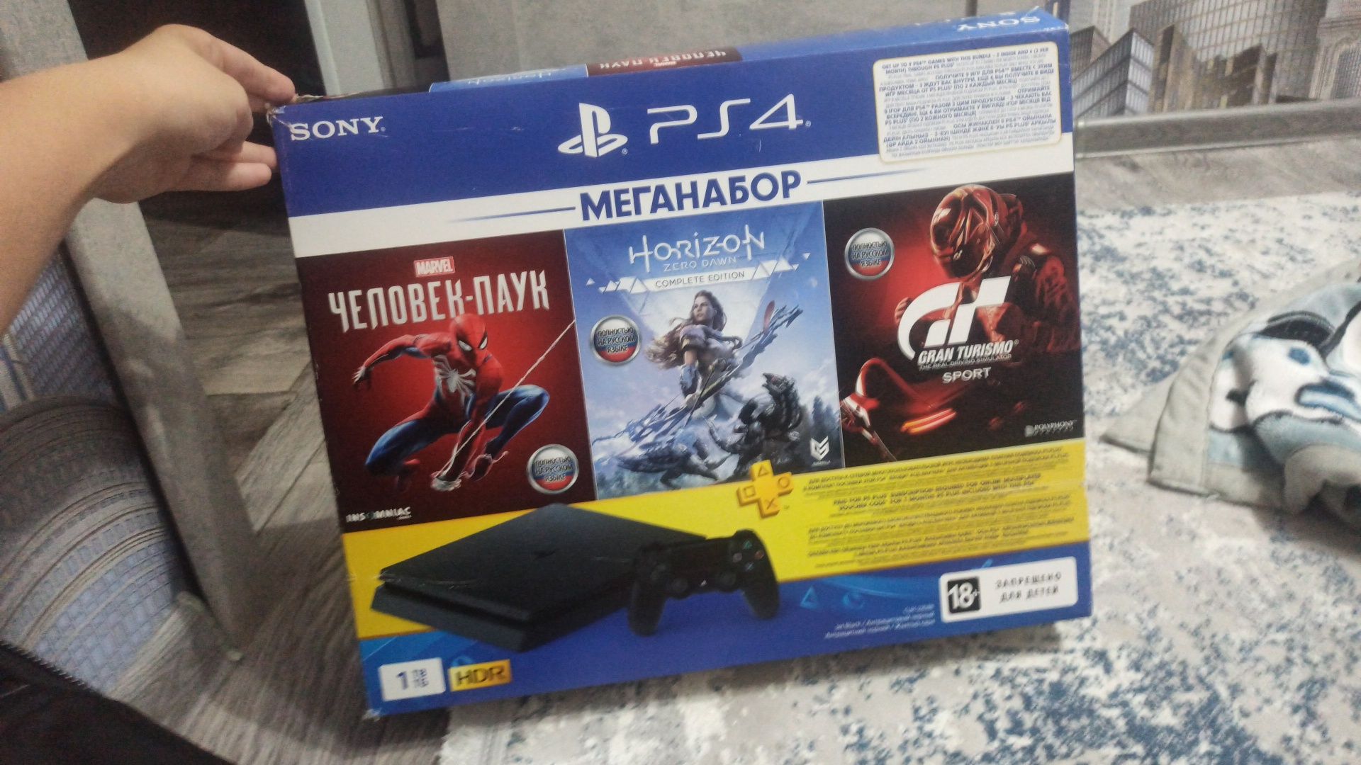 Playstation 4 slim