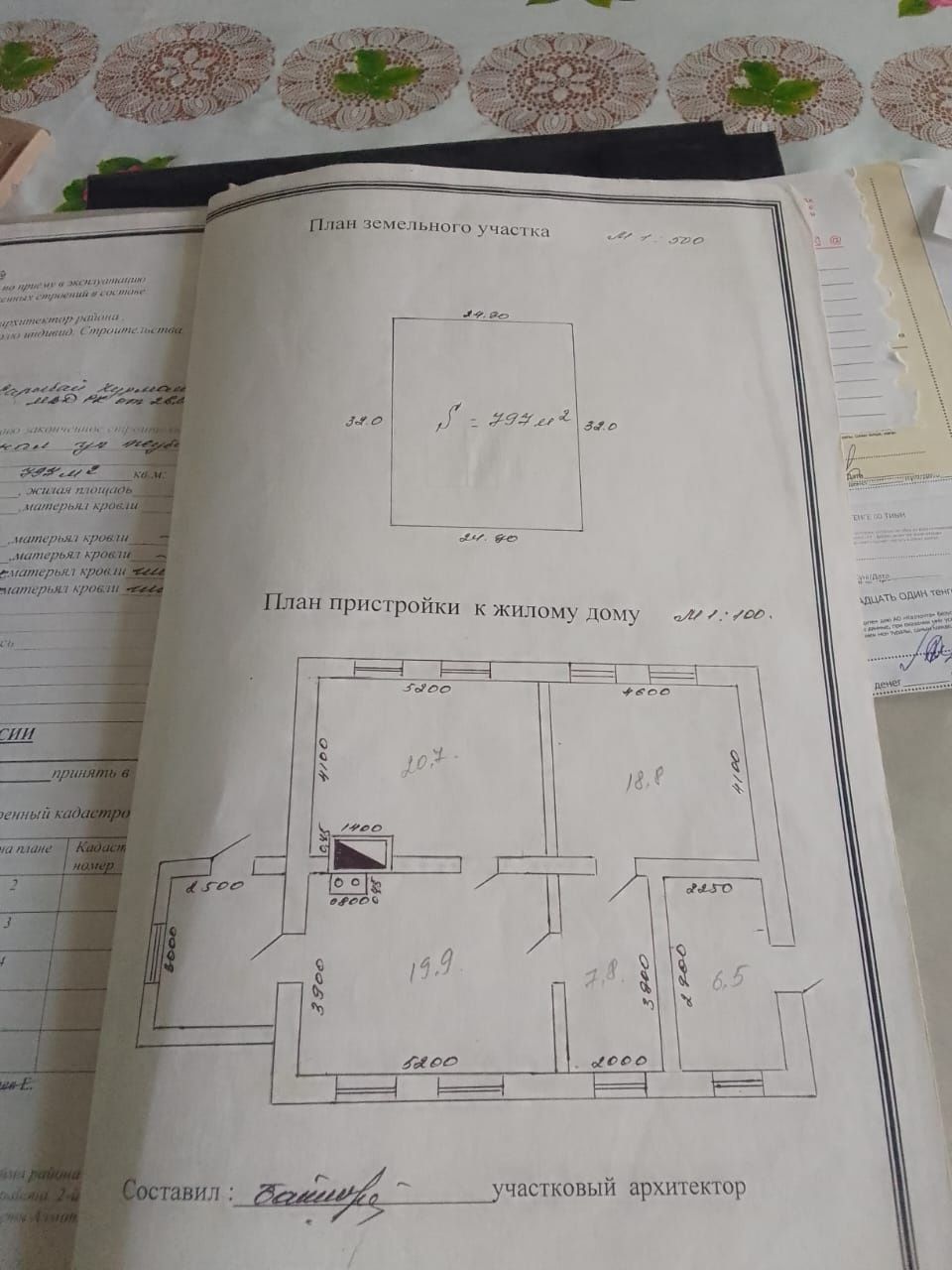 Продам дом  в Учарале хороший большой дом в тихом районе