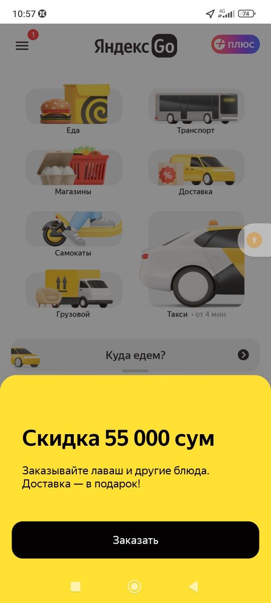 Фасадные панели для стройки