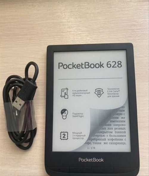 Электрон китоб PocketBook 628
