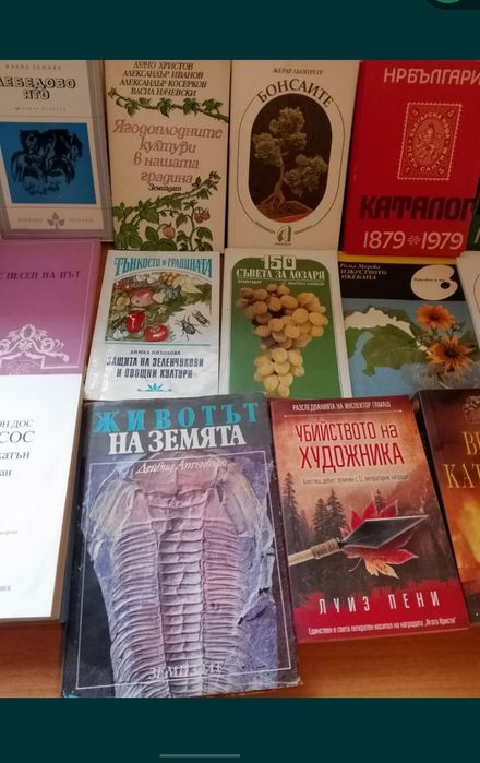 Книги,учебници,стари, нови, списания Бурда.