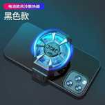 Куллер для охлаждения телефона вентилятор кулер cooler for phone