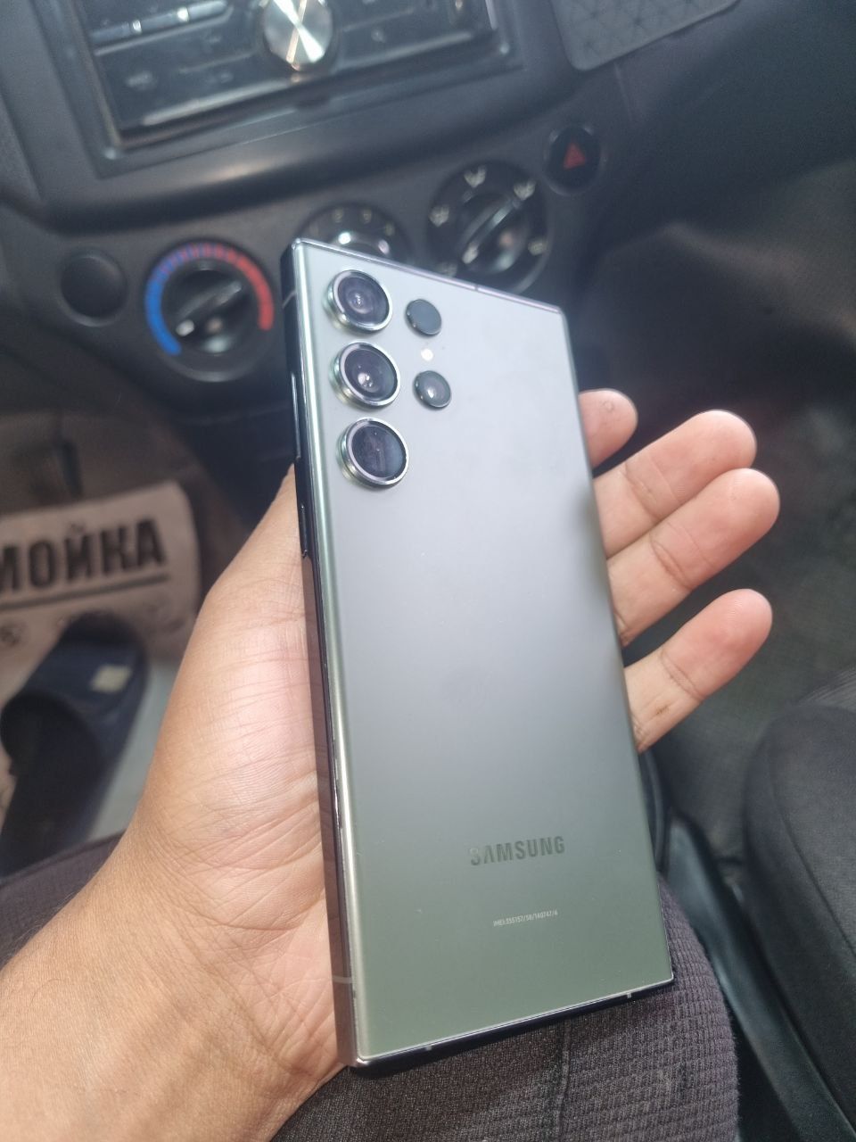 Samsung s23 ultra