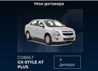 СРОЧНО продаётся Chevrolet Cobalt машина новая, находится в автосалоне