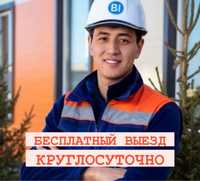 Электрик недорого в Алматы. Электромонтаж дом квартира офис.