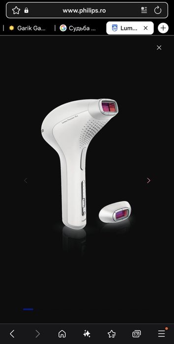 Epilator IPL Phillips Lumean Precision Plus NEFUNCTIONAL