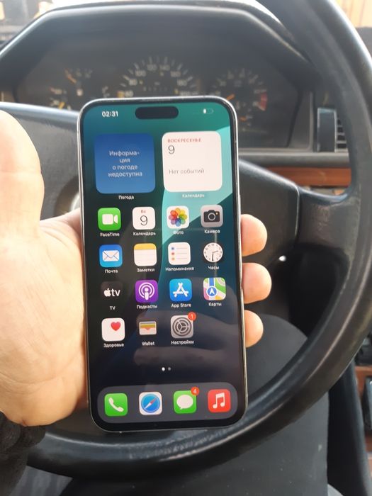 Айфон 15 про макс