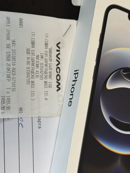 ЗАПЕЧАТАН 128GB iPhone 16e 5G Vivacom Гаранция 2027 White