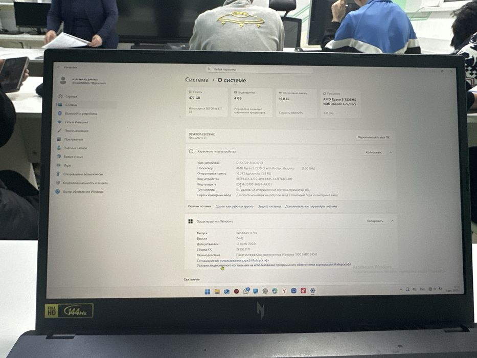Acer nitro v15  467gb