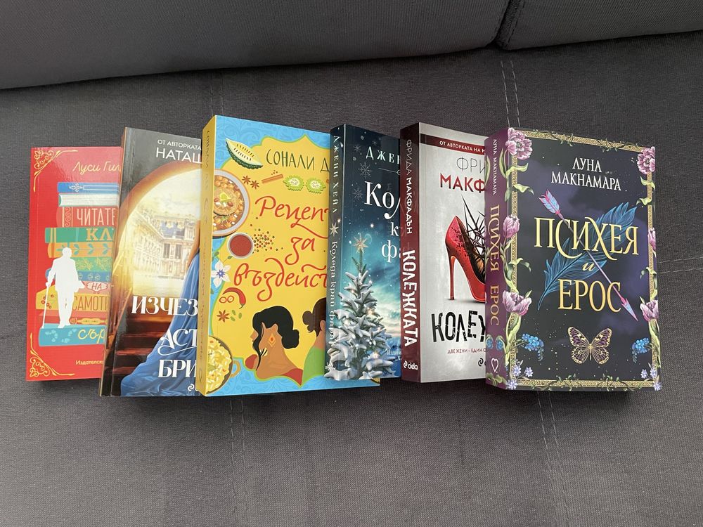 Нови книги