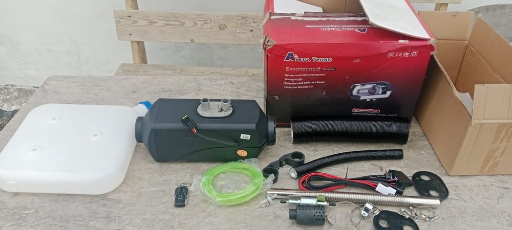 Автономный отопитель