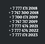 Билайн Алтел Теле 2 номера красивые продаю