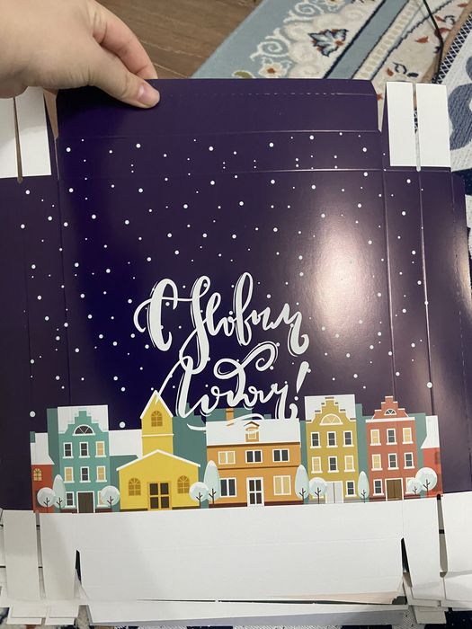 Подарочная каробка и наполнитель