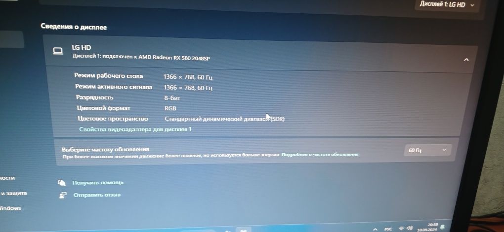 LG monitor sotiladi sifatli