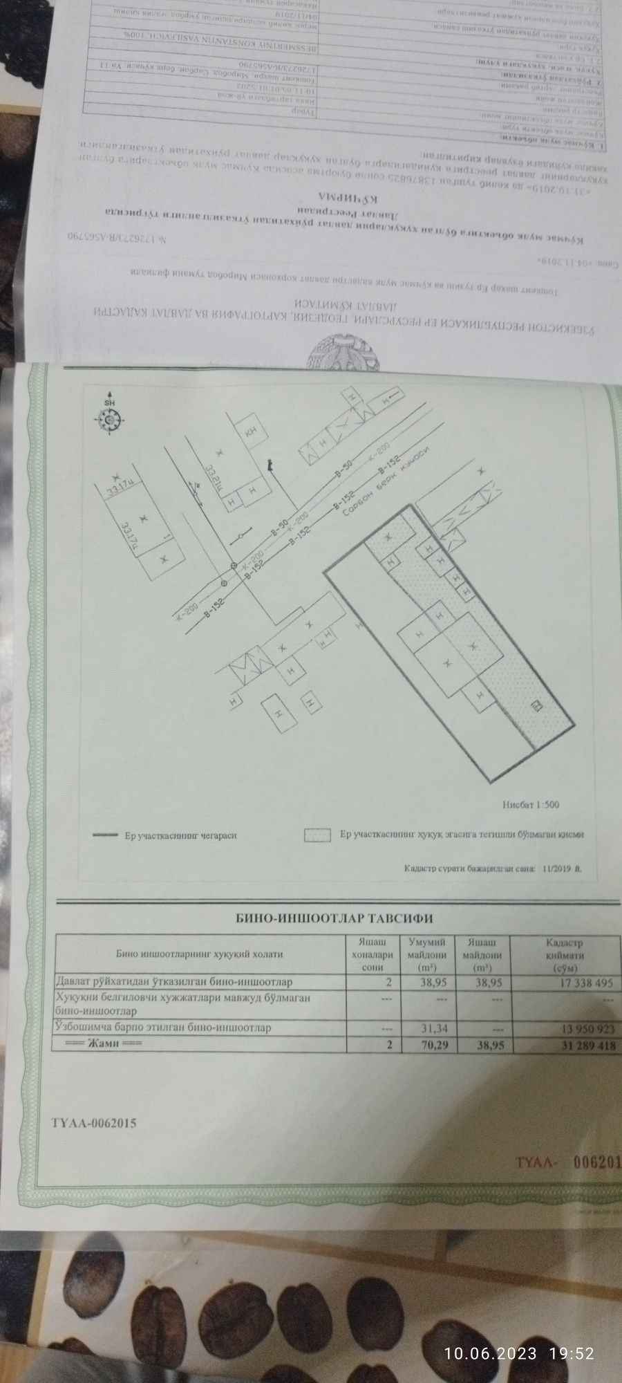 Продается дом в Мирабадском районе 4 сотки