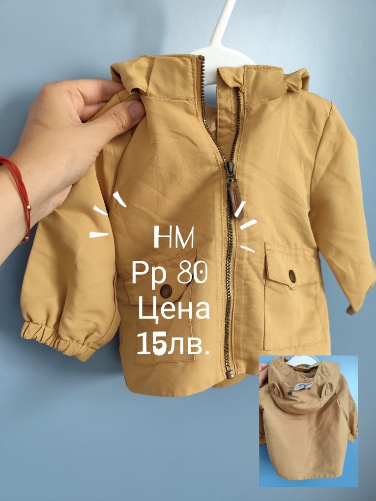Есенни дрешки за момче - Zara, Mayoral,TU и др.