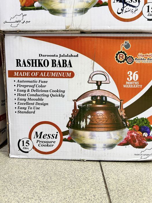 Афганский казан оргинал Rashko BABA !