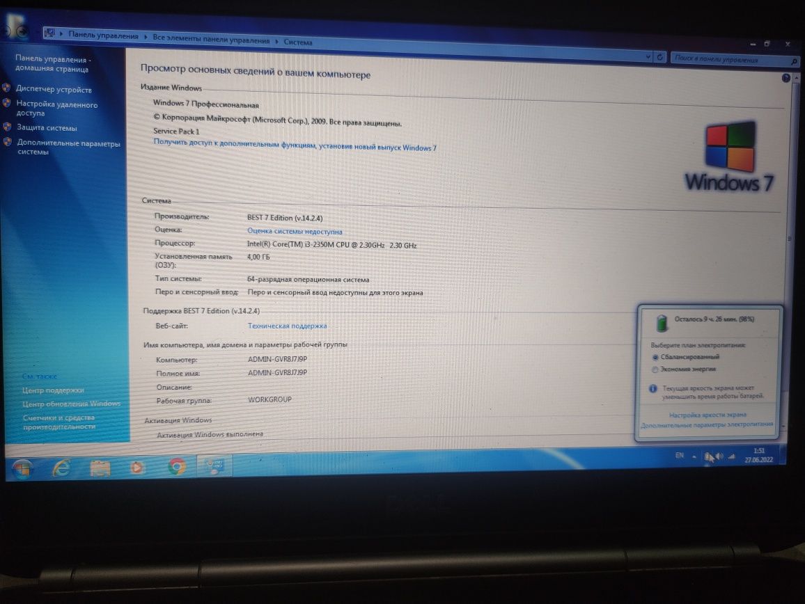 Notebook Dell laptop E5420 ozu4GB ssd512gb i3